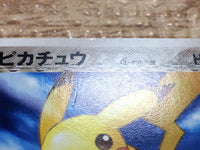 CC6102 Pikachu delta Metal C PCG7 041/052 Pokemon Card TCG Japan