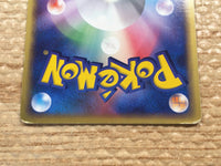 CD2517 Kyogre - PPFb 004/009 Pokemon Card TCG Japan
