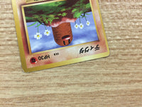 CB4548 Diglett Ground - OP1 50 Pokemon Card TCG Japan