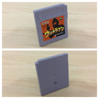 UC5289 Ultraman BOXED GameBoy Game Boy Japan