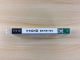 Macross 30 PS3 Japan - FH2028