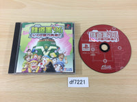 DF7221 Tetsudou O 96 Ikuze Okuban Chouja PS1 Japan
