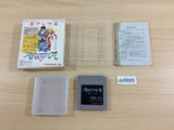 Aretha BOXED GameBoy Game Boy Japan - UB8665