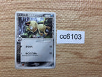 CC6103 Meowth delta DarknessMetal C PCG7 038/052 Pokemon Card TCG Japan