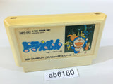 Doraemon NES Famicom Japan - AB6180