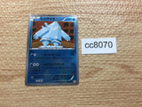 CC8070 Regice Water - CP4 029/131 Pokemon Card TCG Japan