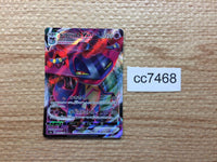 cc7468 Dragapult VMAX Psychic RRR S4a 089/190 Pokemon Card TCG Japan