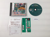 Yuugen Gaisha Chikyuu Boueitai Guard Of Earth 1500 PS1 Japan - FC9530