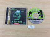 Capcom Generation vol.4 Kokou no Eiyuu Sega Saturn Japan - UC7223