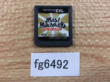 Moero! Nekketsu Rhythm Damashii Osu! Tatakae Ouendan 2 Nintendo DS - FG6492