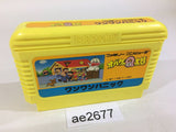 Obake no Q Taro Wan Wan Panic NES Famicom Japan - AE2677
