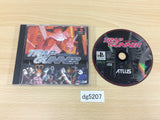 Trap Gunner PS1 Japan - DG5207