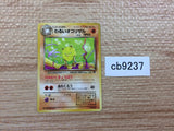 CB9237 Dark Primeape Fighting - OP4 57 Pokemon Card TCG Japan