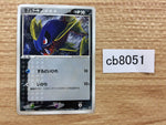 CB8051 Carvanha Darkness UnC PCG2 071/082 Pokemon Card TCG Japan