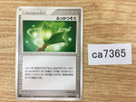 ca7365 Life Herb T Uncommon ADV4 073/083 Pokemon Card TCG Japan