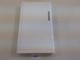 Wii U Console WUP-001-01 Japan - Not Working FC8317