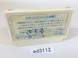 Doraemon NES Famicom Japan - AD3112