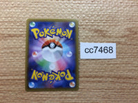 cc7468 Dragapult VMAX Psychic RRR S4a 089/190 Pokemon Card TCG Japan