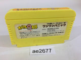 Obake no Q Taro Wan Wan Panic NES Famicom Japan - AE2677