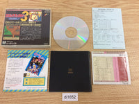di1652 Cosmic Fantasy III Bouken Shounen Rei SUPER CD ROM 2 PC Engine Japan