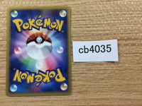 cb4035 Energy Energy Ball - VS Energy Pokemon Card TCG Japan
