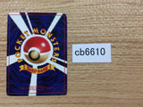 CB6610 Rattata Normal - OP1 19 Pokemon Card TCG Japan