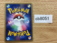 CB8051 Carvanha Darkness UnC PCG2 071/082 Pokemon Card TCG Japan
