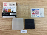 DI3381 Fantasy Zone Gear Opa-Opa Jr. no Bouken BOXED Sega Game Gear Japan