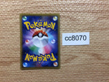 CC8070 Regice Water - CP4 029/131 Pokemon Card TCG Japan