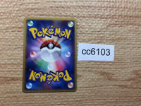 CC6103 Meowth delta DarknessMetal C PCG7 038/052 Pokemon Card TCG Japan