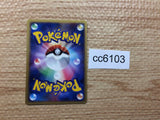 CC6103 Meowth delta DarknessMetal C PCG7 038/052 Pokemon Card TCG Japan