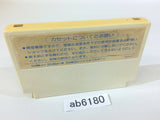 Doraemon NES Famicom Japan - AB6180