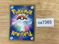 ca7365 Life Herb T Uncommon ADV4 073/083 Pokemon Card TCG Japan