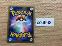 CC6862 Quagsire Pokemon GL Water C Pt2 015/090 Pokemon Card TCG Japan