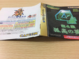 Capcom Generation vol.4 Kokou no Eiyuu Sega Saturn Japan - UC7223
