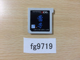Raishi Konpeki No Sho Nintendo 3DS Japan - FG9719
