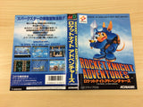 DF3857 Rocket Knight Adventures BOXED Mega Drive Genesis Japan