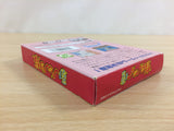 Totsugeki! Pappara Tai BOXED GameBoy Game Boy Japan - UD2530