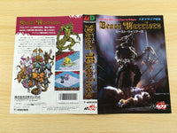 de7510 Beast Warriors BOXED Mega Drive Genesis Japan