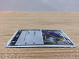 CB8051 Carvanha Darkness UnC PCG2 071/082 Pokemon Card TCG Japan