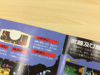 DG7679 Dai Makaimura BOXED PC Engine Japan