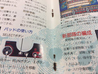 DH6845 High Grenadier CD ROM 2 PC Engine Japan