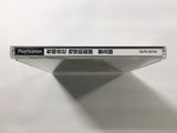 Yuugen Gaisha Chikyuu Boueitai Guard Of Earth 1500 PS1 Japan - FC9530
