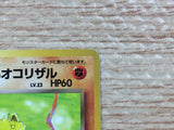 CB9237 Dark Primeape Fighting - OP4 57 Pokemon Card TCG Japan