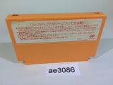 Pachiokun 3 NES Famicom Japan - AE3086