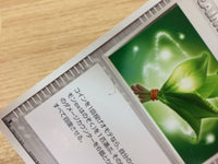 ca7365 Life Herb T Uncommon ADV4 073/083 Pokemon Card TCG Japan