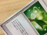 ca7365 Life Herb T Uncommon ADV4 073/083 Pokemon Card TCG Japan