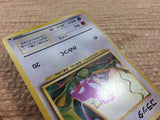 CB6610 Rattata Normal - OP1 19 Pokemon Card TCG Japan