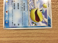CB2783 Pelipper Water Rare ADV1 018/055 Pokemon Card TCG Japan
