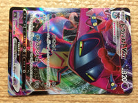 cc7468 Dragapult VMAX Psychic RRR S4a 089/190 Pokemon Card TCG Japan